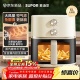 苏泊尔（SUPOR）空气炸锅不用翻面 家用 全自动 可视6L大容量 大功率 金属内腔 蒸汽嫩炸锅KJ60D808A