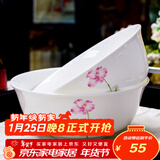 Remec骨瓷花好月圆6英寸面碗2个装 饭碗 汤碗 米饭碗 中碗 碗