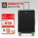 Diplomat外交官行李箱24英寸大容量拉杆箱男扩充密码旅行箱女TC-6013TM黑