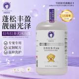雪貂留香狗狗沐浴露宠物浴液宠物用品 拉布拉多专用香波500mL
