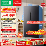 容声637L对开门冰箱超大容量家用一级能效风冷无霜双变频节能大冷冻以旧换新BCD-637WD11HP国家补贴