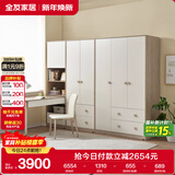 全友家居 男孩女孩成品衣橱立柜青少年衣柜书桌一体储物柜子组合家具