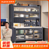 佳帮手【谢霆锋代言】厨房置物架多层储物柜多功能收纳岩板餐边柜5灰120