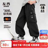 左西童装男童加绒裤子2025新款儿童工装裤冬装保暖长裤潮 黑色 150