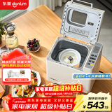东菱（Donlim）全自动 家用面包机 可预约 智能双撒 高成功率和面机 冰淇淋机DL-4705白+DL-BM001冰淇淋桶