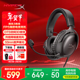 极度未知（HYPERX）飓风2飓风3系列电竞游戏耳机头戴式 ps5电脑耳机fps吃鸡耳麦降噪麦克风适配三角洲行动 【飓风3黑色-有线】 电竞游戏耳机