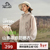 伯希和（Pelliot）[小森林]山系防晒衣男女防紫外线户外皮肤衣夏季外套 12421220灰M