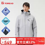 探路者冲锋衣 三合一套绒抓绒可脱卸加厚两件套登山服TAWWCK91901