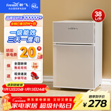 新飞（Frestec）小冰箱 冰箱小型双开门 迷你双门家用宿舍租房冷藏冷冻电冰箱节能省电 38L银【日销过百+租房必备】