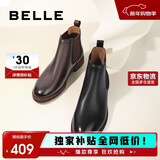 百丽男鞋牛皮商务英伦切尔西烟筒靴A0927DD2 黑单里 42