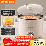 苏泊尔（SUPOR）电煮锅 一体电热锅 电炖锅 多功能煮面锅 宿舍1-2人小火锅 2.5L家用不粘多用途锅H25YK680