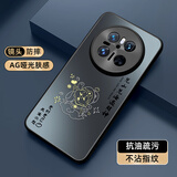 XP适用华为mate70手机壳镜头全包mate70防摔散热超薄磨砂国风男女生高级感保护外壳-石墨灰喜迎财神