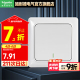 施耐德（Schneider） 施耐德开关面板86型10A一开单开单联双控睿意系列白色开关 一开单控