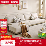 全友家居 布艺沙发客厅家用家具实木架大户型简约风贵妃位L型布艺沙发