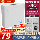 联塑（LESSO）水箱冲便器家用蹲便器水箱卫生间蹲坑冲便器大冲力厕所马桶水箱 