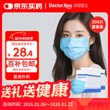 袋鼠医生一次性正规医用外科口罩成人200只三层防护雾霾防尘透气秋冬保暖