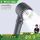 四季沐歌（MICOE）强劲增压花洒喷头 淋浴喷头淋浴头枪灰按摩过滤三功能单手持花洒