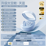 倍思WM02真无线蓝牙耳机 小耳道专属佩戴 长续航 通话运动跑步豆式入耳适用于华为苹果 【蓝色】60ms低延迟 APP自定义