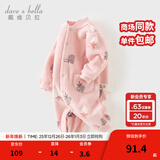 戴维贝拉（DAVE＆BELLA）初生婴儿摇粒绒连体衣0-3个月宝宝爬服春季新款小童包屁衣新生儿 草莓印花【DB3243402】 80cm （建议身高73-80cm）
