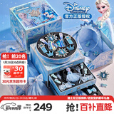 迪士尼（Disney）儿童玩具女孩艾莎公主新年生日礼物女生3-6岁首饰礼盒冰雪奇缘