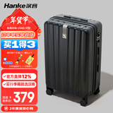 汉客行李箱男拉杆箱女大容量镇店之宝双层拉链密码箱子旅行箱22英寸黑