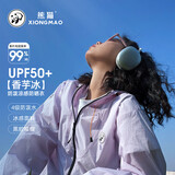 熊猫骆驼系列户外防晒衣防泼水凉感防晒服男女春夏外套R139E,S