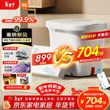 米家小米泡脚桶全自动恒温加热气囊按摩足浴盆 智能杀菌足浴桶过小腿泡脚盆 礼盒装 新年生日礼物