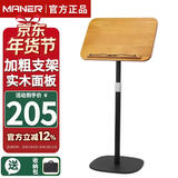 曼尔乐器高端实木乐谱架琴谱架乐器通用可升降谱台