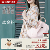 鑫伊妈咪包双肩多功能大容量保温母婴包手提包双肩包宝宝外出行妈妈包 鸢金粉（18L春夏轻奢款）