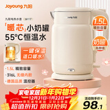 九阳（Joyoung）电水壶热水壶烧水壶 316L不锈钢1.5L容量热水壶 一键保温恒温水壶 双层防烫电热水壶K15FD-W117