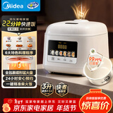 美的（Midea）电饭煲家用电饭锅3L白玉抗菌圆釜2-3人柴火饭智能预约多功能煮饭锅不沾锅小型微压RE3020品牌官方
