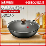 康巴赫炒锅无涂层深氮防锈精铁不粘锅家用炒菜锅电磁炉燃气灶通用 渗氮防锈精铁锅 32cm 古法铸锻精铁丨越用越养锅
