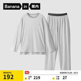 蕉内棉棉305H睡衣男士纯棉家居服情侣款长袖长裤圆领居家套装春秋季