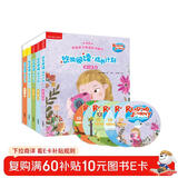 悠游阅读·成长计划 第二级6-10（外研社英语分级阅读 套装共35册 点读版 附CD光盘5张） 点读书 发声书 有声书 早教发声书