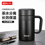 天喜（TIANXI）保温杯大容量水杯男士泡茶杯316不锈钢商务办公杯礼物