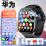 PEPATE天才华为机适用儿童电话手表微信视频小学初高中生青少年6-12-18岁全网通可插卡防水定位智能手表 巅峰黑18核+任意下载+健康监测+LED屏+灵动岛