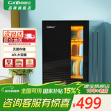 康宝（Canbo）消毒柜 家用立式小型厨房碗筷消毒碗柜大容量高温餐具消毒机双开门厨房茶杯柜 二星级 60L 【60L三层桌面柜】60-B1