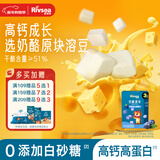 禾泱泱奶酪原块蓝莓味16g 新西兰进口奶源高钙高蛋白宝宝零食