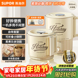 苏泊尔（SUPOR）便携式烧水壶电水壶折叠316L不锈钢 0.8L烧水杯旅行出差家用电热水壶学生泡面杯SW-08T03B
