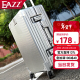 EAZZ【升级防刮】行李箱铝框拉杆箱旅行箱男女学生密码箱登机箱皮箱子 经典 铝框-银色 20英寸 =登机箱