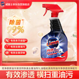 亮净厨房油污清洁剂快速去重油剂1L油烟机清洗剂油污净渗透洁净配方