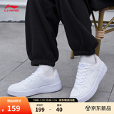 李宁板鞋女鞋低帮厚底增高百搭透气小白鞋滑板鞋耐磨运动休闲鞋 【浮舟】标准白/粉杏色420-6 39