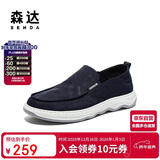 森达帆布鞋男夏季透气不闷脚一脚蹬套脚懒人休闲鞋 蓝色 40