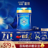 美赞臣（MeadJohnson）官方店蓝臻新国标1段(0-6个月) 婴儿配方奶粉荷兰进口含乳铁蛋白 蓝臻1段新国标 领神券 820g 3罐 实证乳铁蛋白