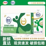 伊利 7月产舒化奶无乳糖牛奶125ml/220ml 营养早餐牛奶 7月产-24盒舒化低脂型220ml