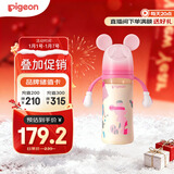 贝亲（Pigeon）PPSU迪士尼双把手奶瓶330ml LL号奶嘴 米妮印象 9月+ AA240