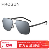 保圣(prosun)太阳镜男士高清偏光太阳镜防紫外线方框墨镜司机驾驶镜PS8003 D12