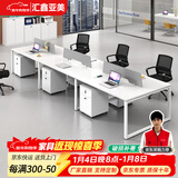 汇鑫亚美办公桌椅组合简约现代职员办公室桌子员工桌钢架客服办公桌椅21
