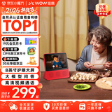 哇哦【国家补贴】天猫精灵CC8Pro智能屏8英寸老人听戏机大模型问答学生平板音响早教闹钟音箱 新年礼物