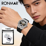 朗玛（RONMAR）冰川系列自动机械手表镂空国表腕表运动初高中男女款新年生日礼物